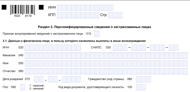 Как получить IT‑аккредитацию в 2026: актуальные требования Минцифры и пошаговая инструкция - 1